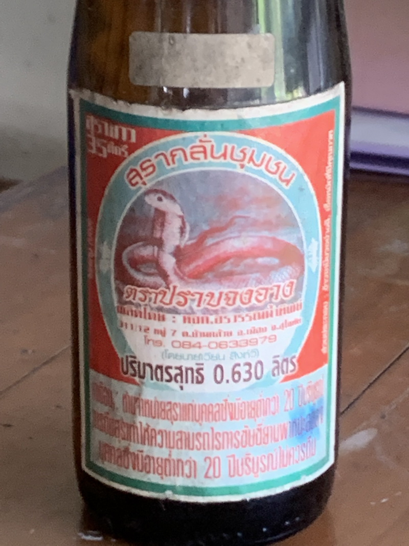 Bouteille d'un demi-litre de Lao Khao