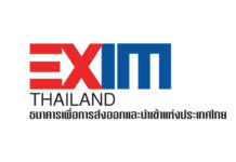 THAÏLANDE – ÉCONOMIE : Tableau de bord de l’économie en Thaïlande au 15 juin Exim Thailande
