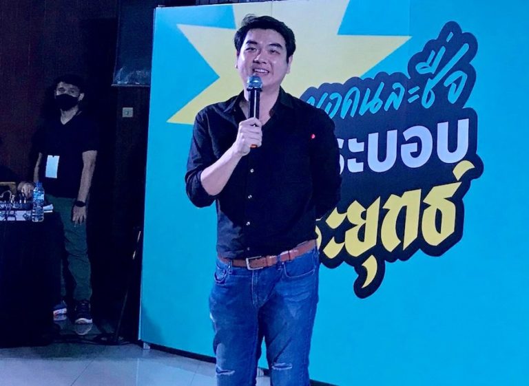 THAÏLANDE – POLITIQUE : Piyabutr accusé de crime de lèse-majesté