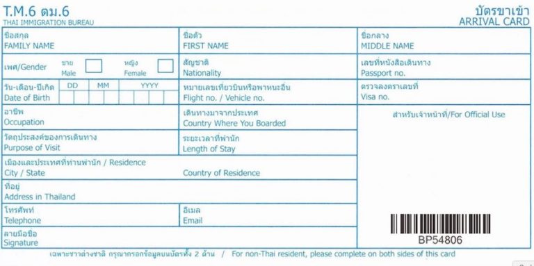 THAÏLANDE – TOURISME : Plus besoin de cartes d’arrivée et de départ à remplir pour débarquer en Thaïlande