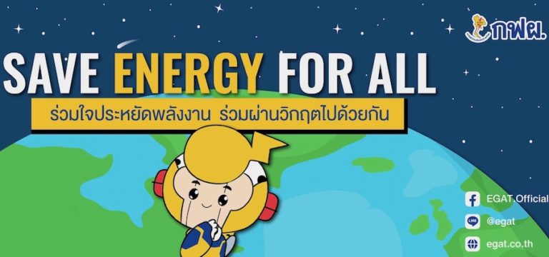 THAÏLANDE – ÉCONOMIE : Tableau de bord de l’économie en Thaïlande au 29 juin