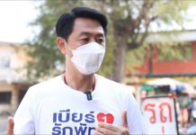PATTAYA – POLITIQUE : Le nouveau scrutin valide l’élection Poramet Ngampichet
