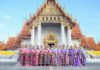 Miss univers Thailande 2022