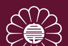 JAPON – POLITIQUE : Après le meurtre de Shinzo Abe, la victoire attendue de son parti libéral démocrate Parti libéral démocrate japon