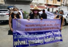 PHUKET – TOURISME : Les petits hôtels, oubliés de la reprise touristique Phuket proprietaire hotel manifestation