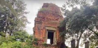 Prasat Leak Neang