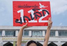 artice 112 Thaïlande
