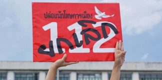 artice 112 Thaïlande
