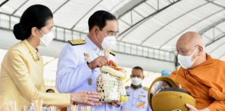 cérémonie anniversaire roi Thaïlande