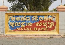 CAMBODGE – DÉFENSE : L’escale navale chinoise de Ream dans le collimateur des occidentaux ream base navale