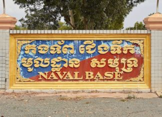 CAMBODGE – DÉFENSE : L’escale navale chinoise de Ream dans le collimateur des occidentaux ream base navale