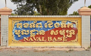 CAMBODGE – DÉFENSE : L’escale navale chinoise de Ream dans le collimateur des occidentaux ream base navale