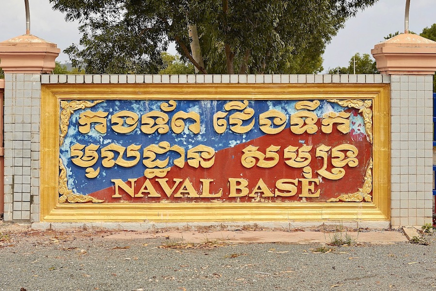 ream base navale