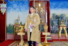 roi Vajiralongkorn