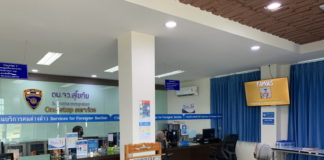 sukhothai immigration office