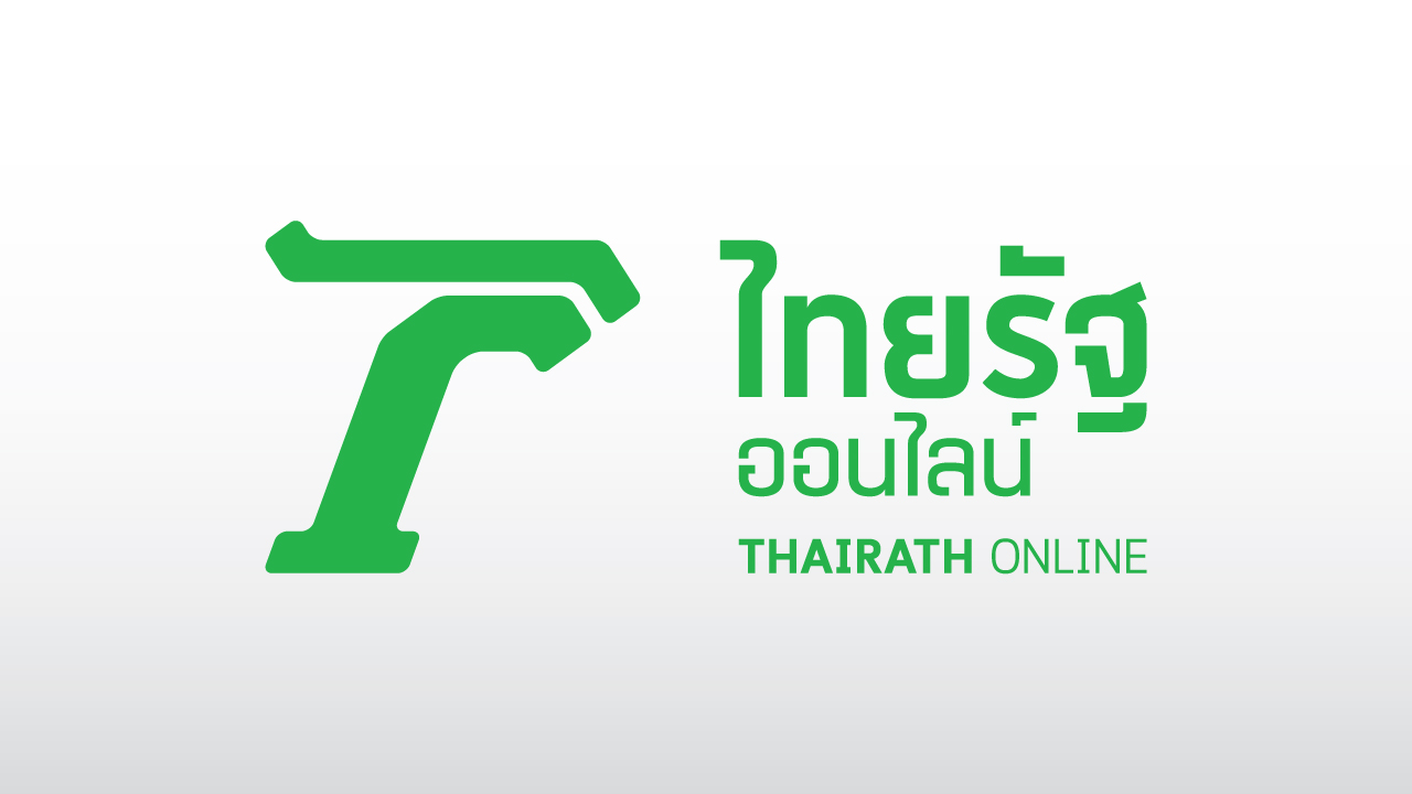 Thai Rath cambriolage Thaïlande