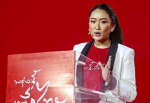Paetongtarn Shinawatra