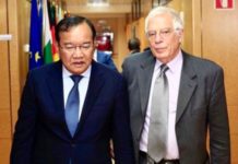 Prak Sokhonn M Borrel