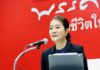 THAÏLANDE – POLITIQUE : Le parti d’opposition Pheu Thai boycotte la séance du Parlement pour délibérer du projet de loi électoral Teerarat Samretwanich