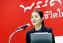 Teerarat Samretwanich