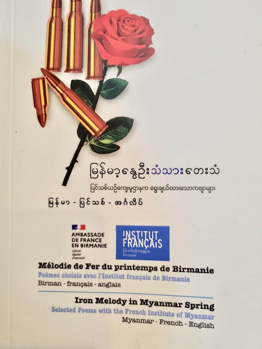 Livre - Birmanie - poème