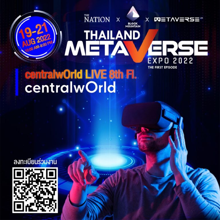 THAÏLANDE –  NUMÉRIQUE : La « Thailand Metaverse Expo » , un avant-goût de l’univers digital qui nous attend