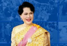 THAÏLANDE – MONARCHIE : Sa Majesté la Reine Mère fêtera ses 90 ans le 12 août reine mère Thaïlande