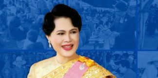 reine mère Thaïlande
