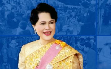 reine mère Thaïlande