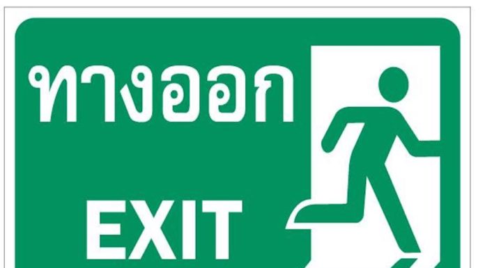 THAÏLANDE – CATASTROPHE : Incendie d’une boite de nuit, ce qu’il faut redire et comprendre signalitique Thaïlande