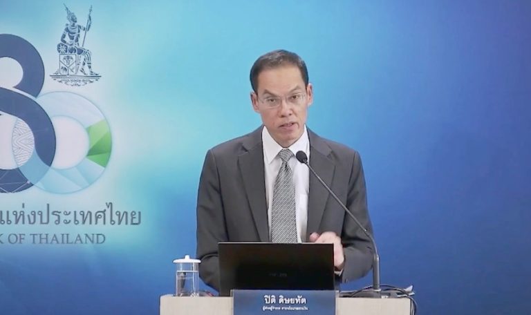 THAÏLANDE – ÉCONOMIE : Le comité de politique monétaire relève les taux d’intérêts