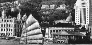 Hong Kong 1950