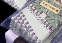 Hong Kong livre enfants