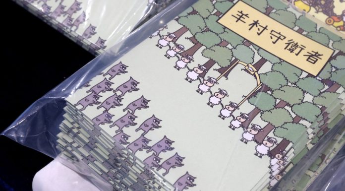 HONGKONG – POLITIQUE : 5 orthophonistes de Hong Kong emprisonnés 19 mois chacun pour sédition Hong Kong livre enfants