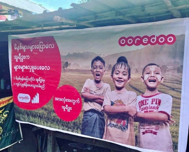 BIRMANIE – ÉCONOMIE : L’opérateur de télécommunication Ooredoo se retire du pays