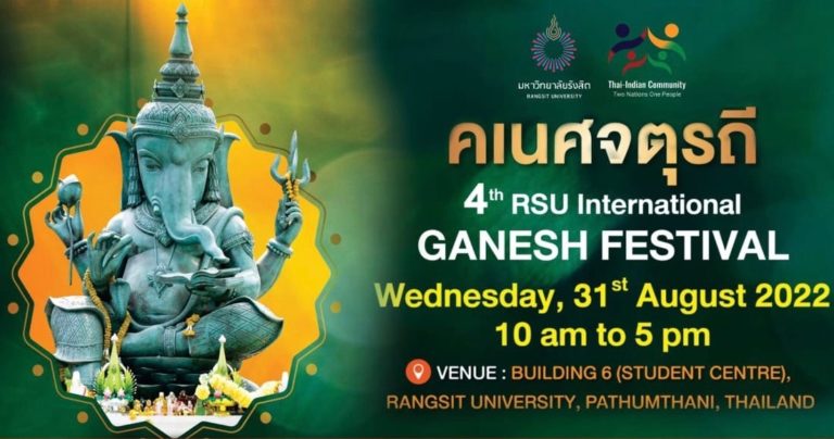 BANGKOK  – FESTIVAL : L’université Rangsit célèbre le dieu indien Ganesh