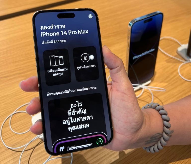 BANGKOK- SOCIÉTÉ : La fièvre du iPhone 14 agite la Cité des Anges
