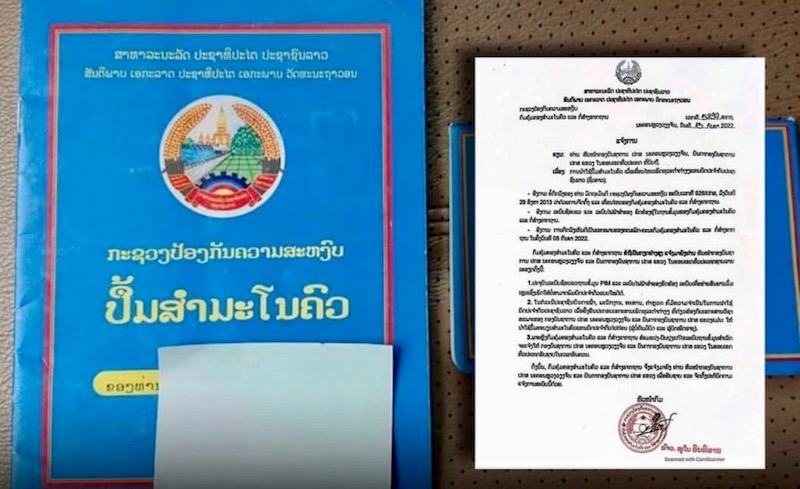 laos livret de famille carte identité