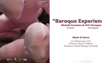 Baroque expérience alliance française