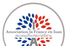 THAÏLANDE – FRANCE : La France en Isan communique La france en Isan