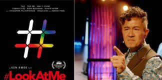 look at me film singapour