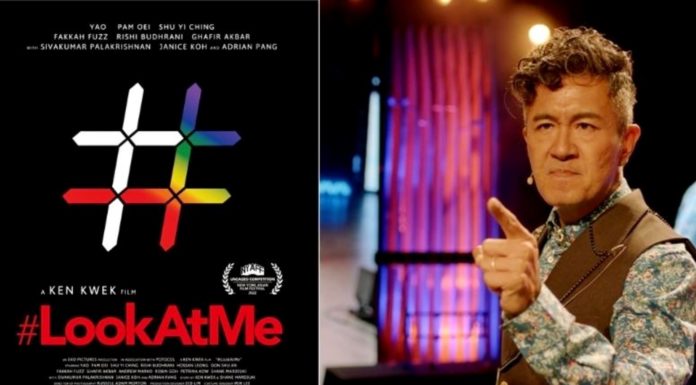 look at me film singapour