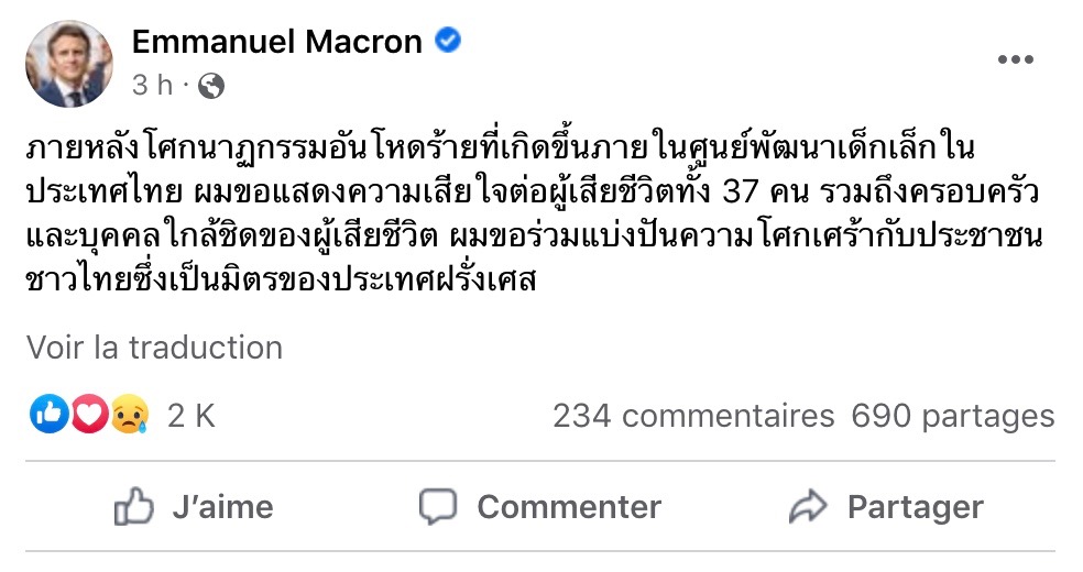 message macron thai