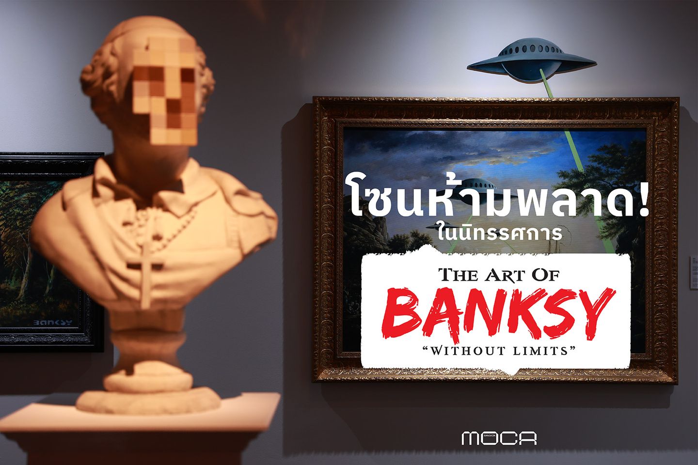exposition Banksy