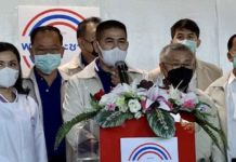 THAÏLANDE – POLITIQUE : Le PPRP pourrait perdre « jusqu’à 40 députés » Parti Palang-Pracharath