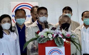 THAÏLANDE – POLITIQUE : Le PPRP pourrait perdre « jusqu’à 40 députés » Parti Palang-Pracharath
