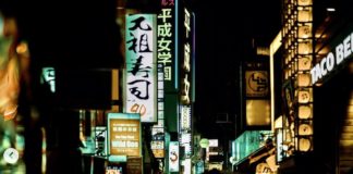 Tokyo Japon