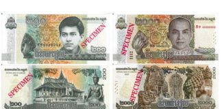 billet de banque cambodge riel