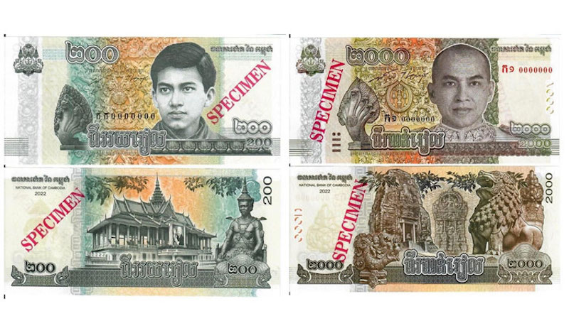 billet de banque cambodge riel