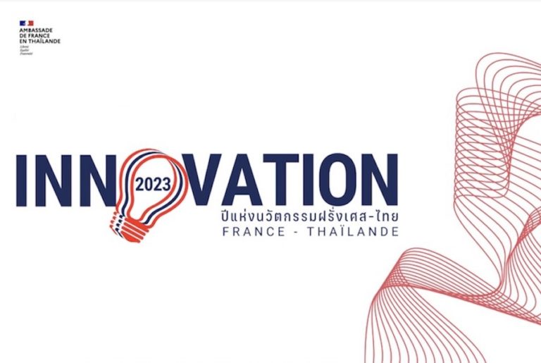 THAÏLANDE – FRANCE : 2023, année de l’innovation franco-thaïlandaise